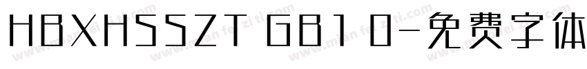 HBXHSSZT GB1 0字体转换